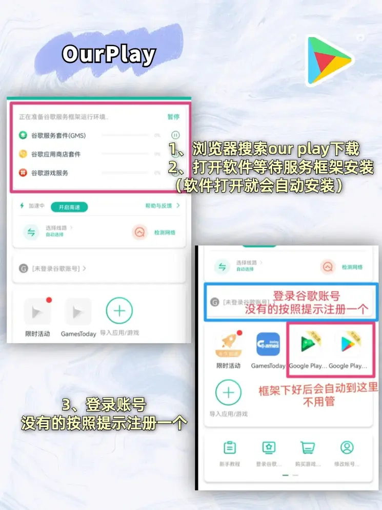 pg游戏截图1